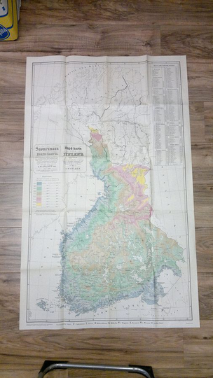 Suomenmaan korko-kartta = Höjd-karta öfver Finland (näköispainos)